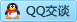 QQ在线咨询86985767